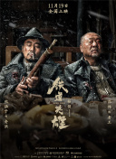 中文久久精品